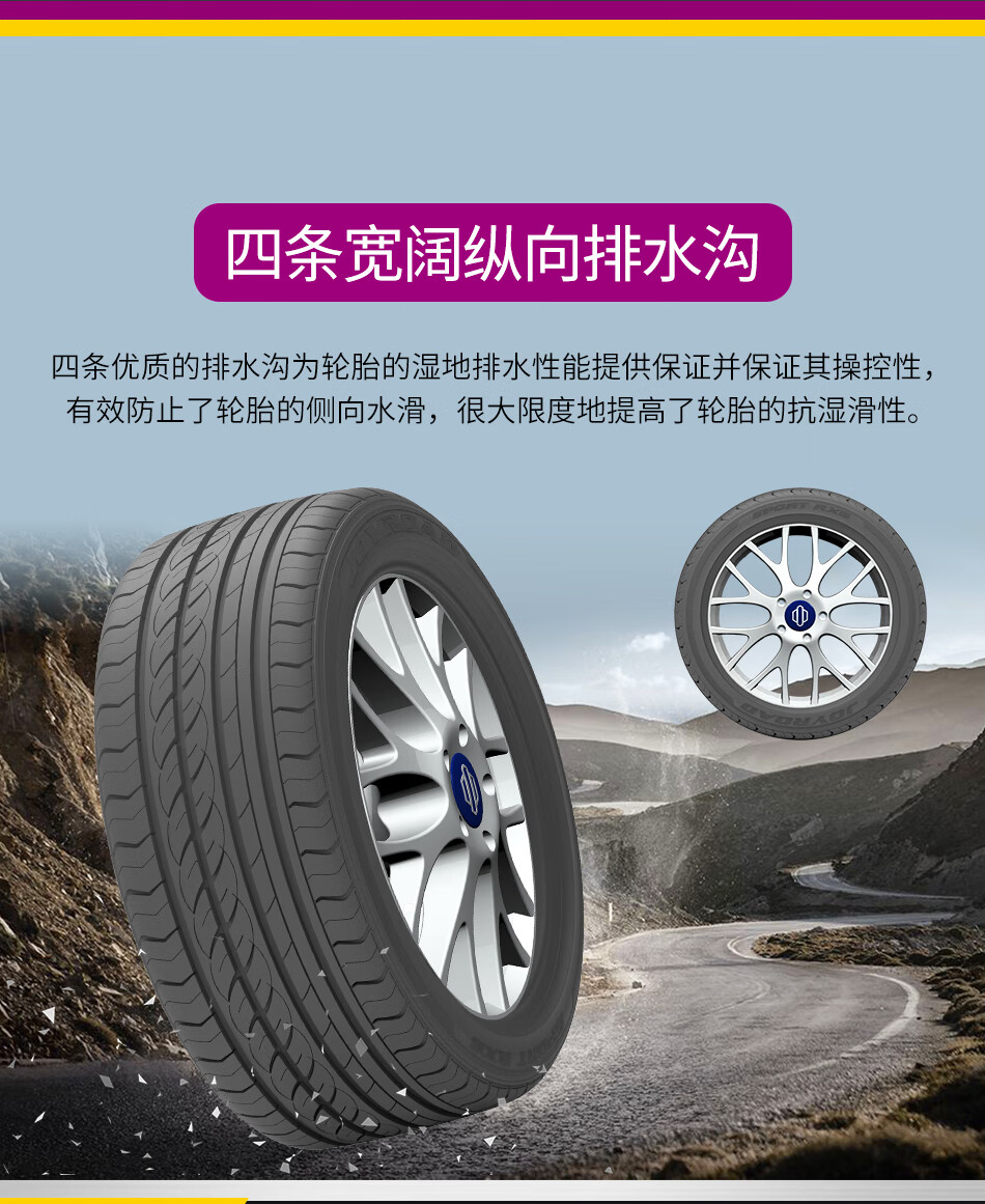 乐路驰 超高性能运动轮胎sport rx6 半钢轮胎 235/45r17 97w xl【图片