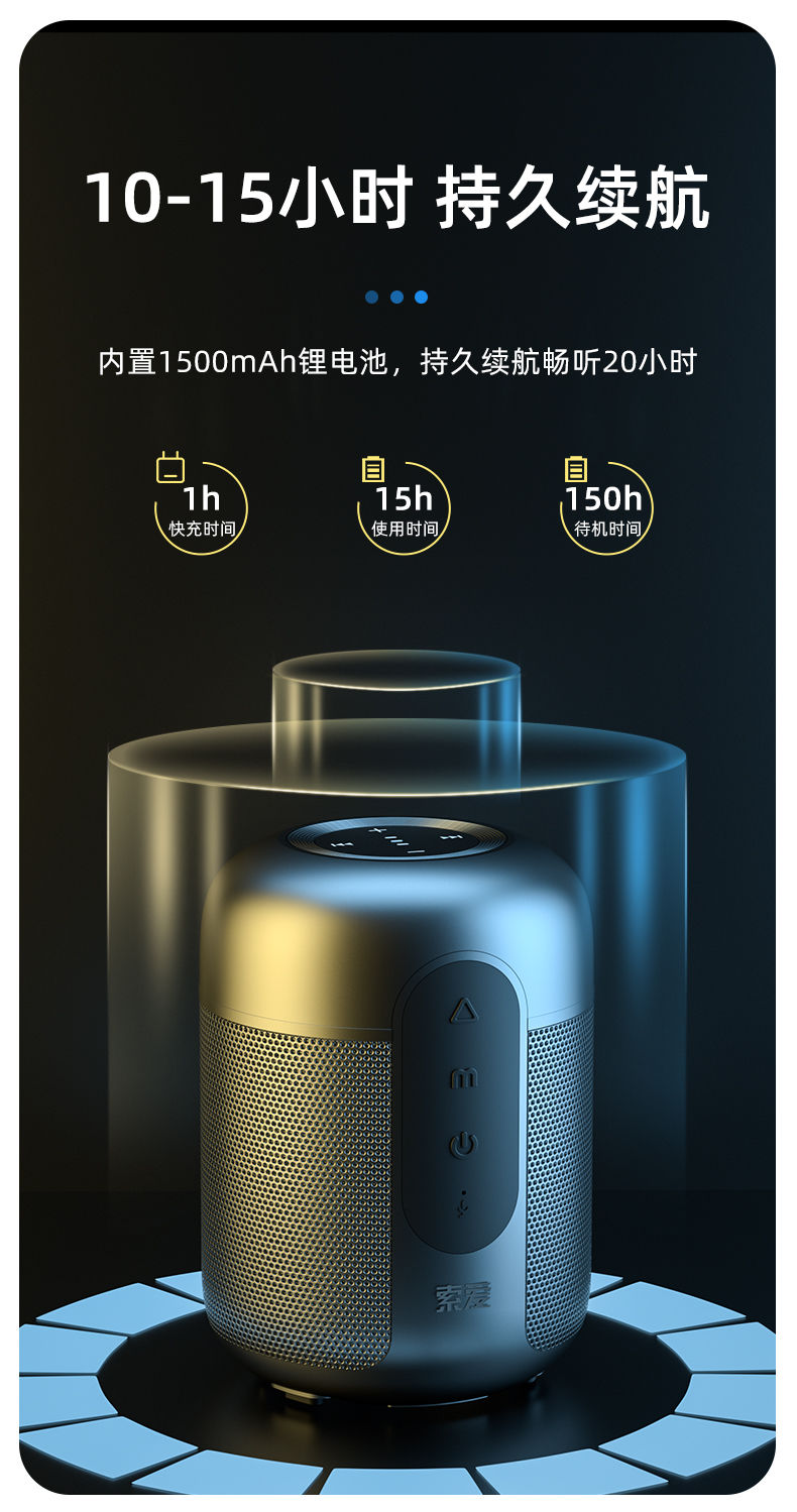 索爱e30无线蓝牙音响手机低音炮插卡电脑户外小音箱小钢炮大音量 o