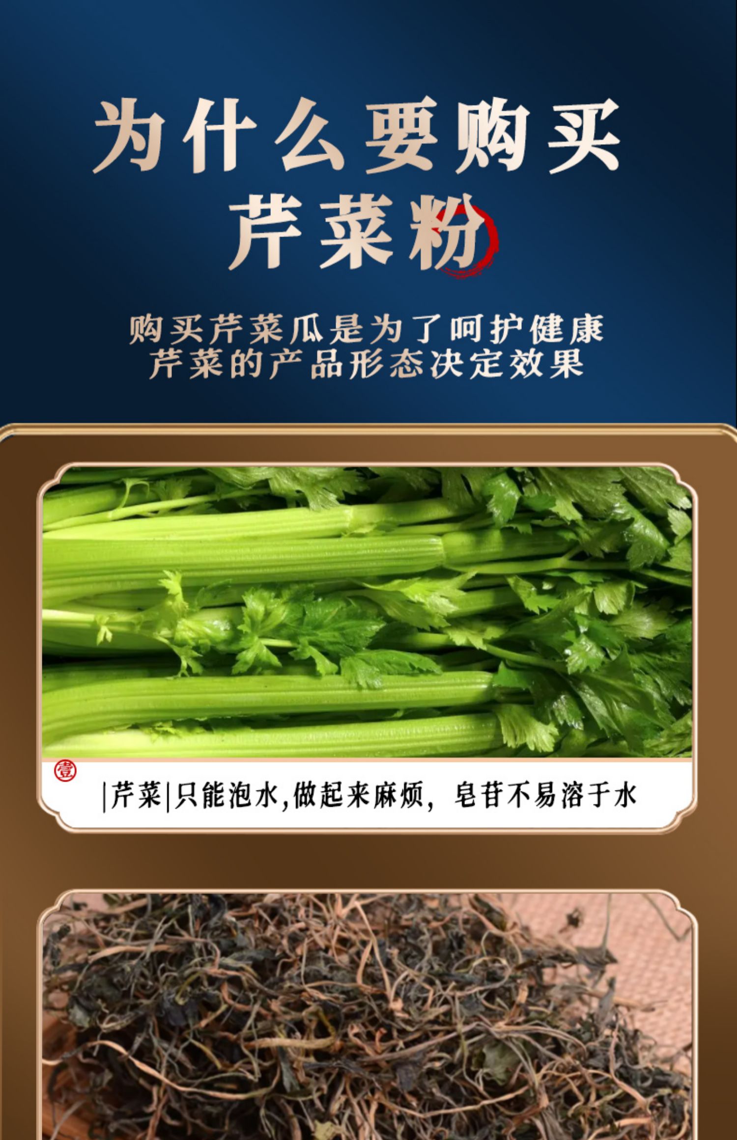 纯芹菜粉旱西芹粉汁芹菜汁调料降现磨压新鲜蔬菜粉烘焙芹菜籽粉 芹菜