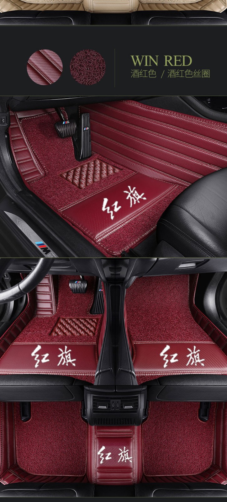 适用于红旗脚垫 20款红旗h5/l5/h7/hs5/hs7/hs3/ehs3新能源h9全包围汽