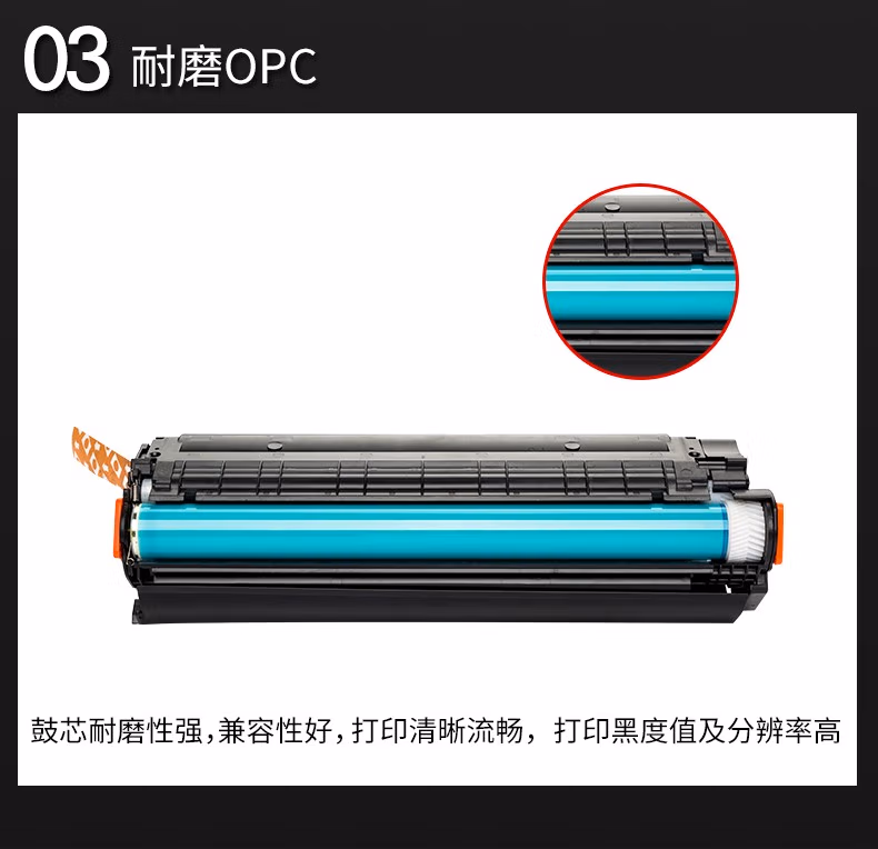 拓普达Q2612A硒鼓适用惠普m1005硒鼓碳粉1020墨盒1010粉盒1012 1018 3050 Q2612a硒鼓【约打印3000页】大容量版