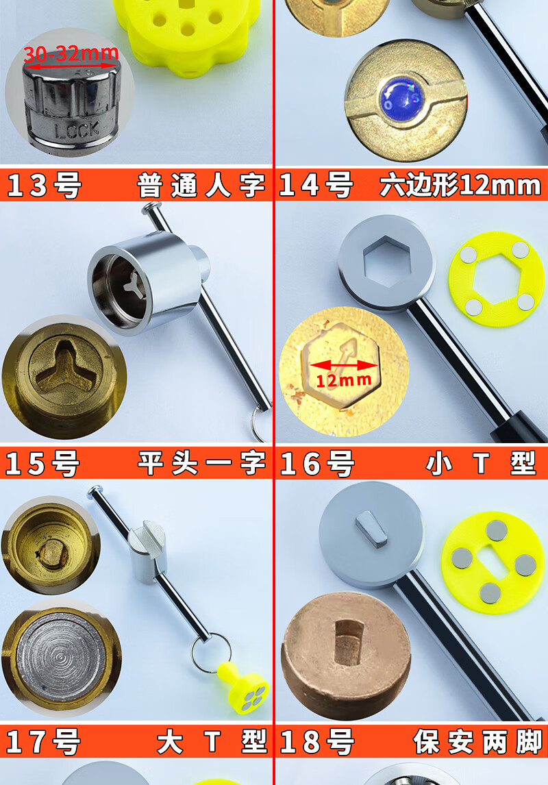 mdng暖氣閥門鎖閉閥鑰匙自來水錶前開關供暖水錶磁性熱力地暖專用扳手