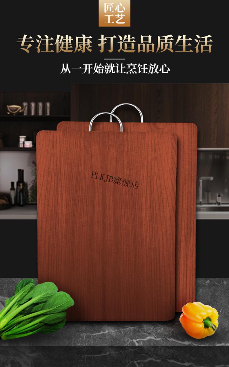 广西铁木砧板 菜板实木家用正宗越南铁木砧板切菜板子厨房案板整木刀