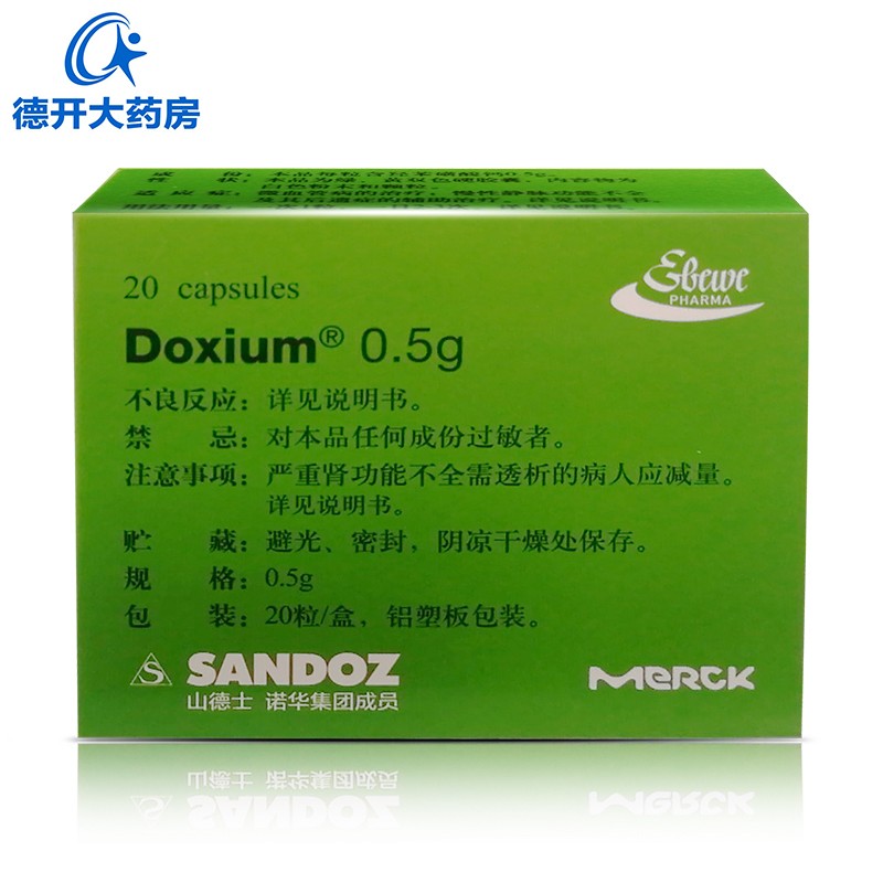 导升明羟苯磺酸钙胶囊05g20粒1盒装