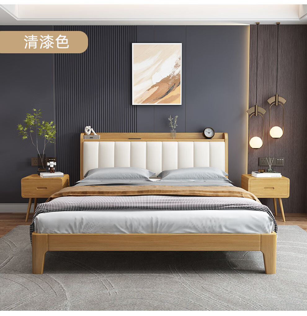 英时光胡桃木床北欧实木床现代简约18米主卧家用双人床软包皮软靠床婚