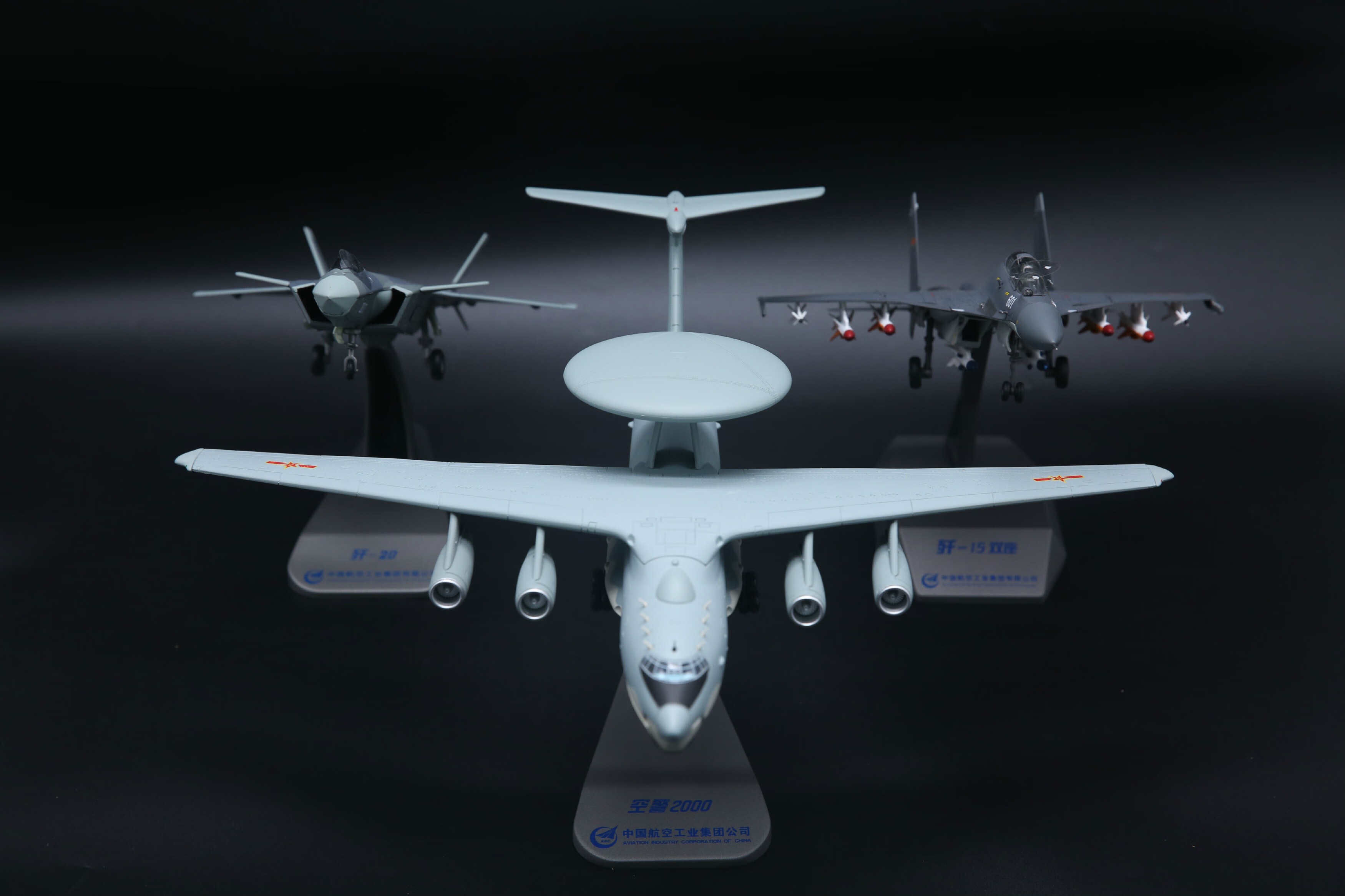 甄萌航空工业中航官方空警2000kj2000预警机1:130航模型定制【图片