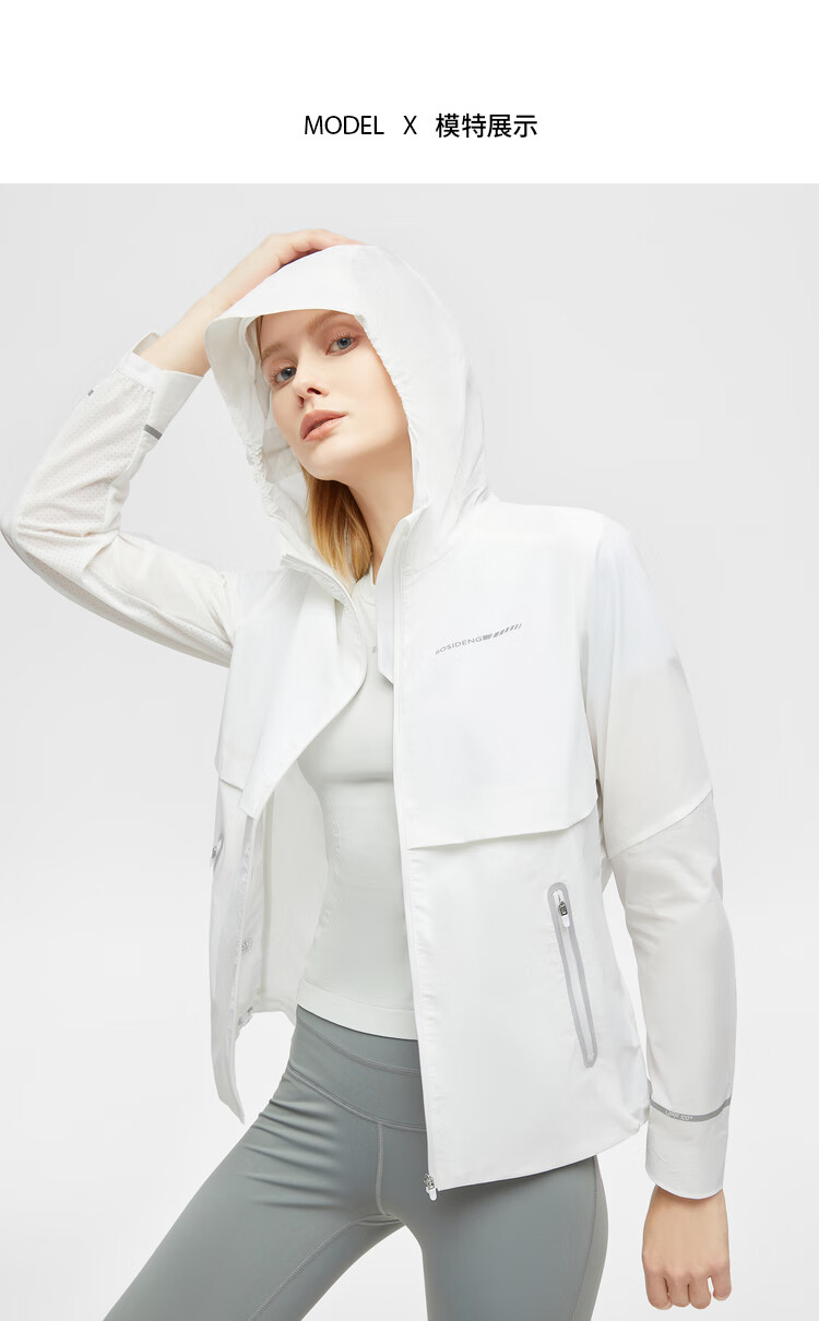upf100抗皱波司登凉感防晒衣22年春夏新款短款户外反光条兜帽外套女b