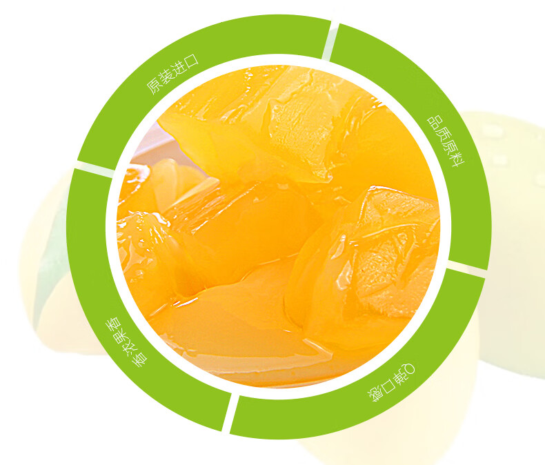 马来西亚进口食品 可康牌果冻480g 儿童小吃休闲零食 酸奶百香果味