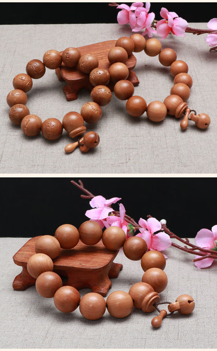 正宗肥城雷击桃木六字真言木鱼佛珠手串男士女款手链六字真言18mm