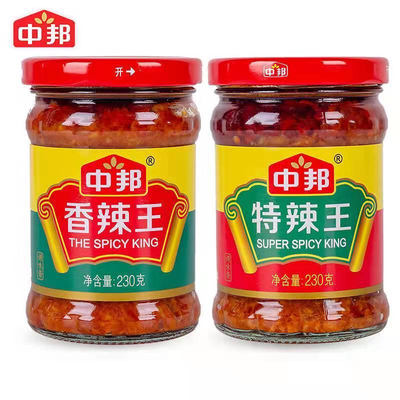 中邦蒜蓉辣椒酱火锅蘸料桂林特辣香辣酱下饭拌面泡辣白菜鸡爪调料中邦