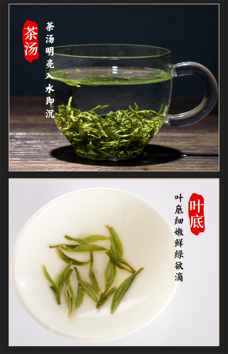 00g店铺:吴侬碧螺春官方旗舰店商品编号:10234335