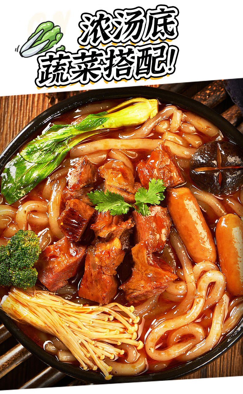 323g*6袋装带调料包麻辣烫粉条速食粉丝米线 砂锅土豆粉323g*6袋