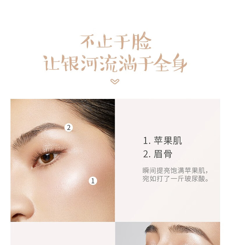 SKAC魅柯MA立体绒光脸部修容粉饼偏光提亮 C 生姜高光
