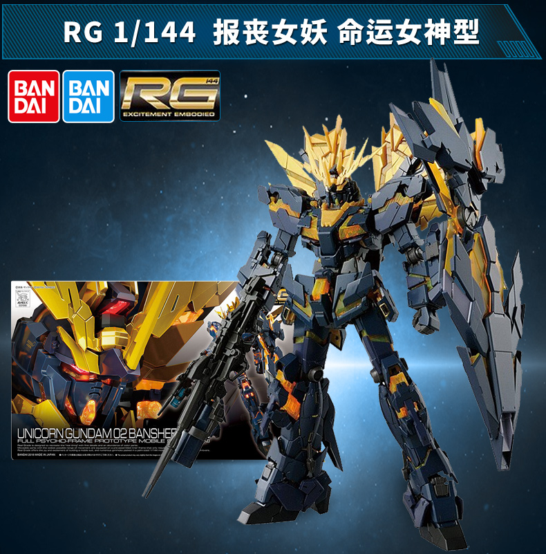 万代（BANDAI）高达 模型手办Gundam 拼插拼装模型RG 高达玩具 RG-正义高达【图片 价格 品牌 报价】-京东