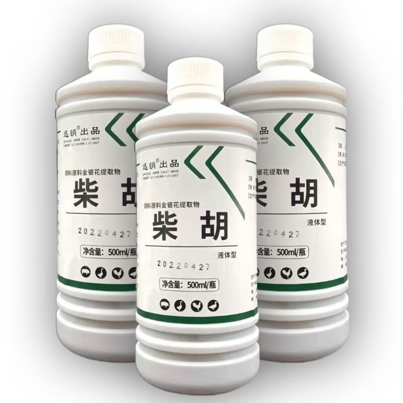 迅销兽用柴胡鸡鸭鹅禽用猪牛羊四季感冒发烧清热退烧解热猪牛羊小柴胡