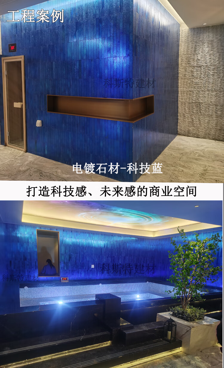 喜茶电镀石材银色金属釉面砖ktv奶茶店酒店背景墙瓷砖网红手工砖电镀