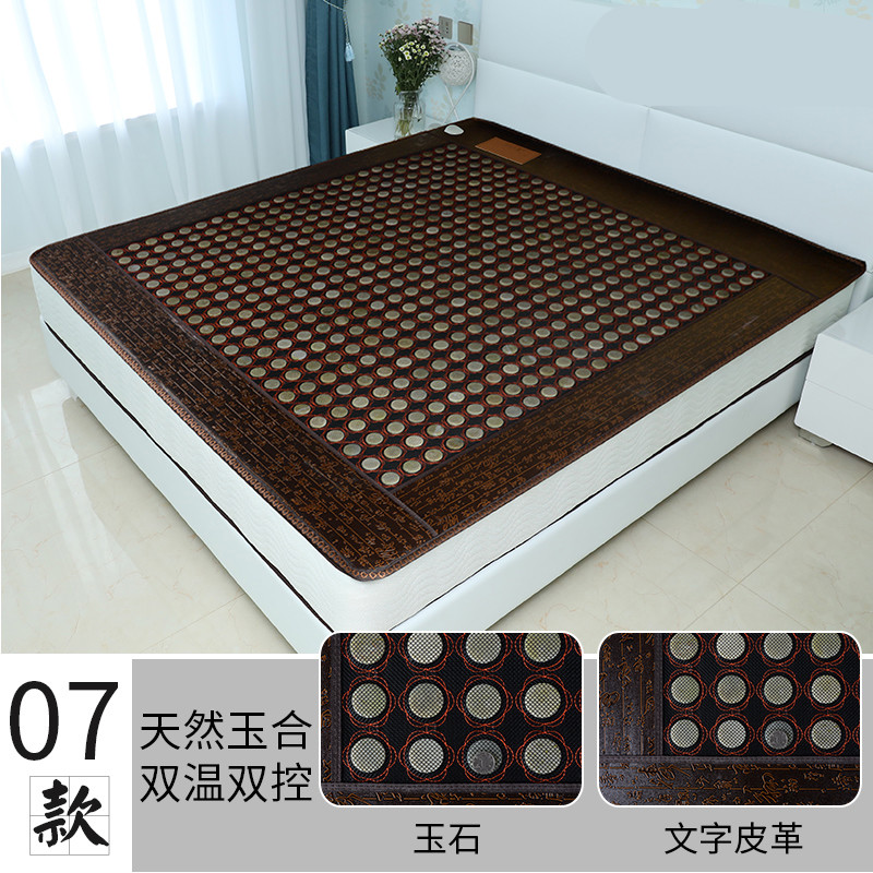 缦柔尼 玉石床垫锗石托玛琳砭石麦饭石加热理疗垫双温双控远红外 23