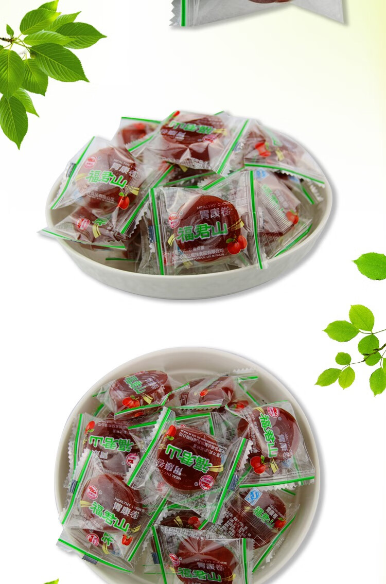 天津特产福君山山楂糕山楂卷胃康山楂卷铁山楂山里红蜜饯零食 五斤