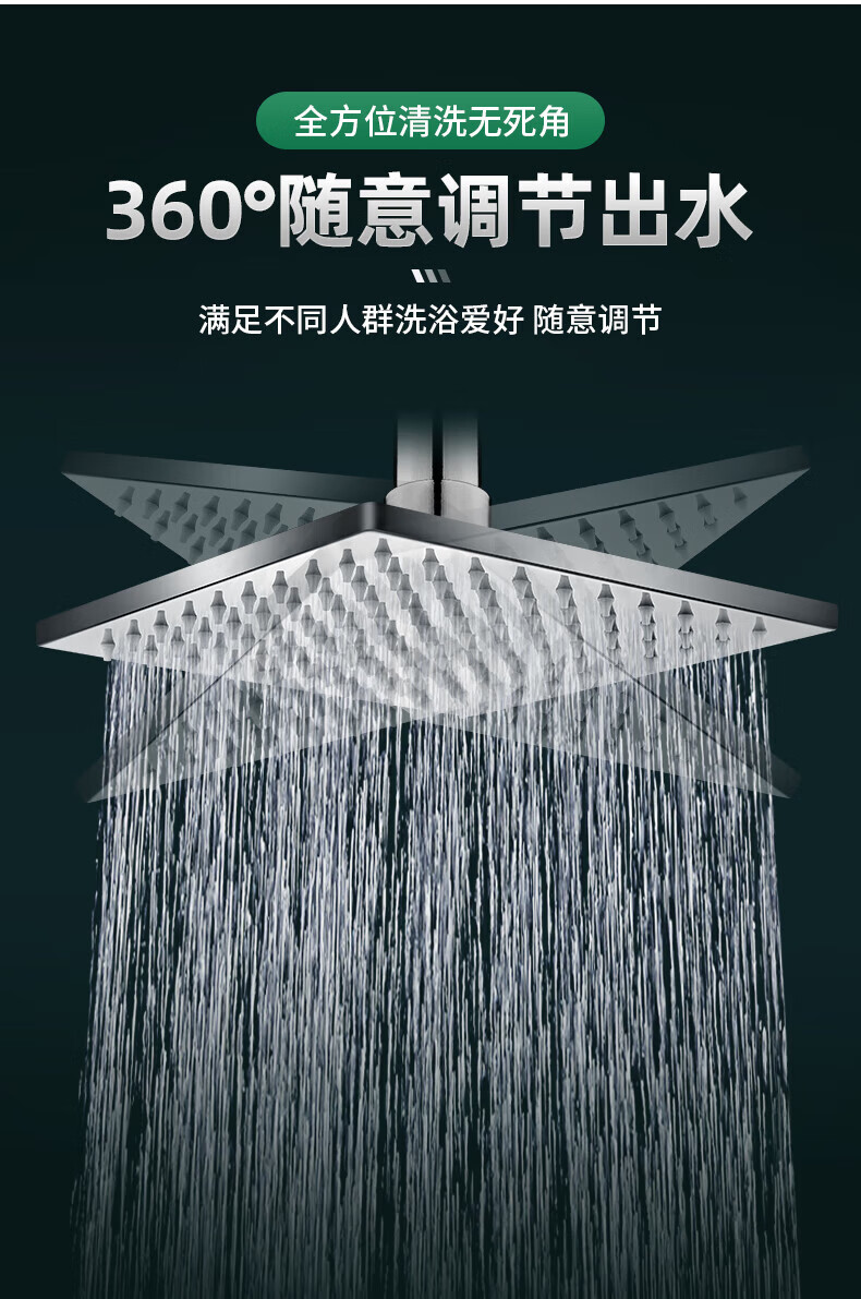 大花洒顶喷头增压套装大出水增压花洒顶喷头淋浴单头浴室淋雨莲蓬头