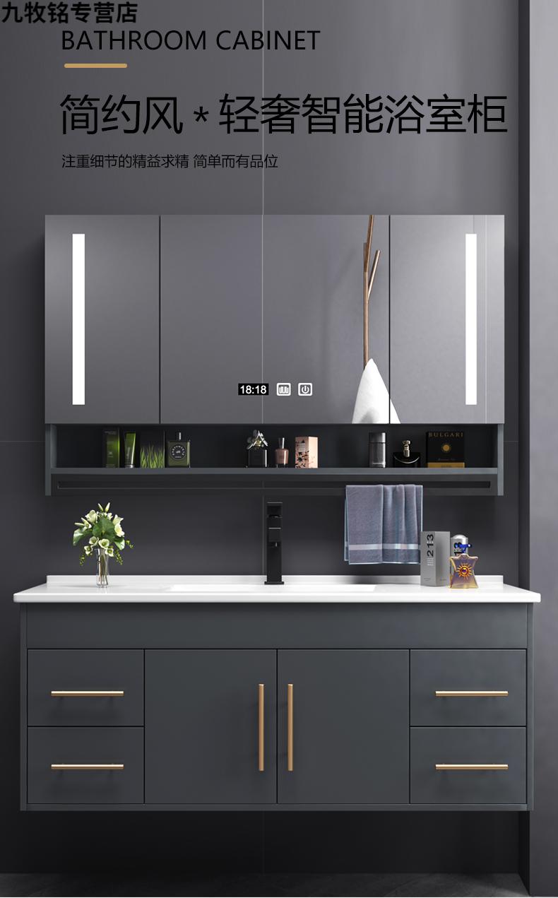 jomomshengxue浴室柜组合现代简约落地式卫生间洗漱台洗手盆洗脸池洗