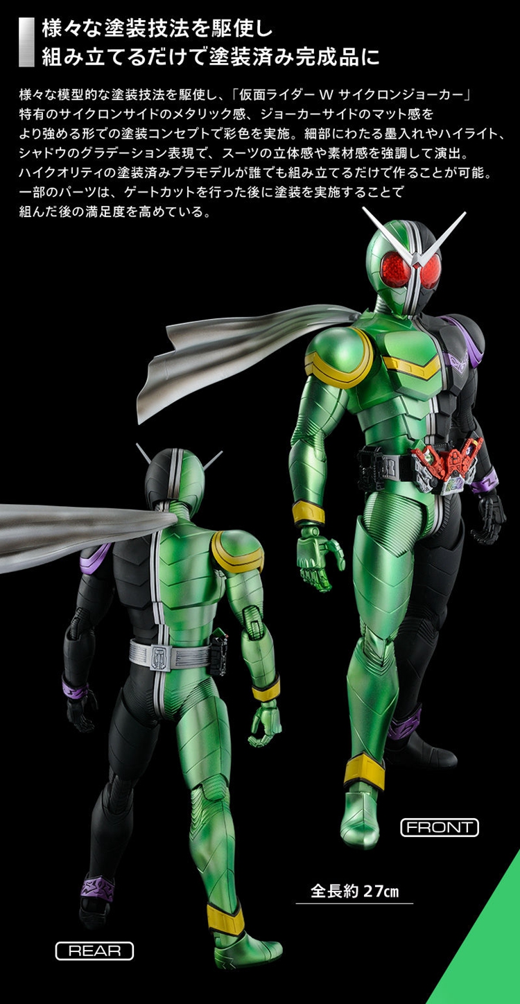 万代拼装模型61408mgfigurerise假面骑士w疾风pb限定mg疾风pb限定