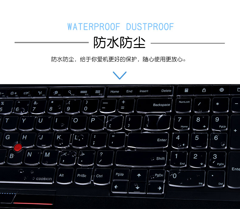 6寸聯想thinkpad e540 e550 e550c筆記本鍵盤保護膜電腦膜 鍵盤膜