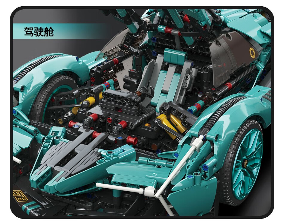 男友兰博基尼v12概念跑车高难度拼装儿童男孩子玩具高级感儿童礼物 v