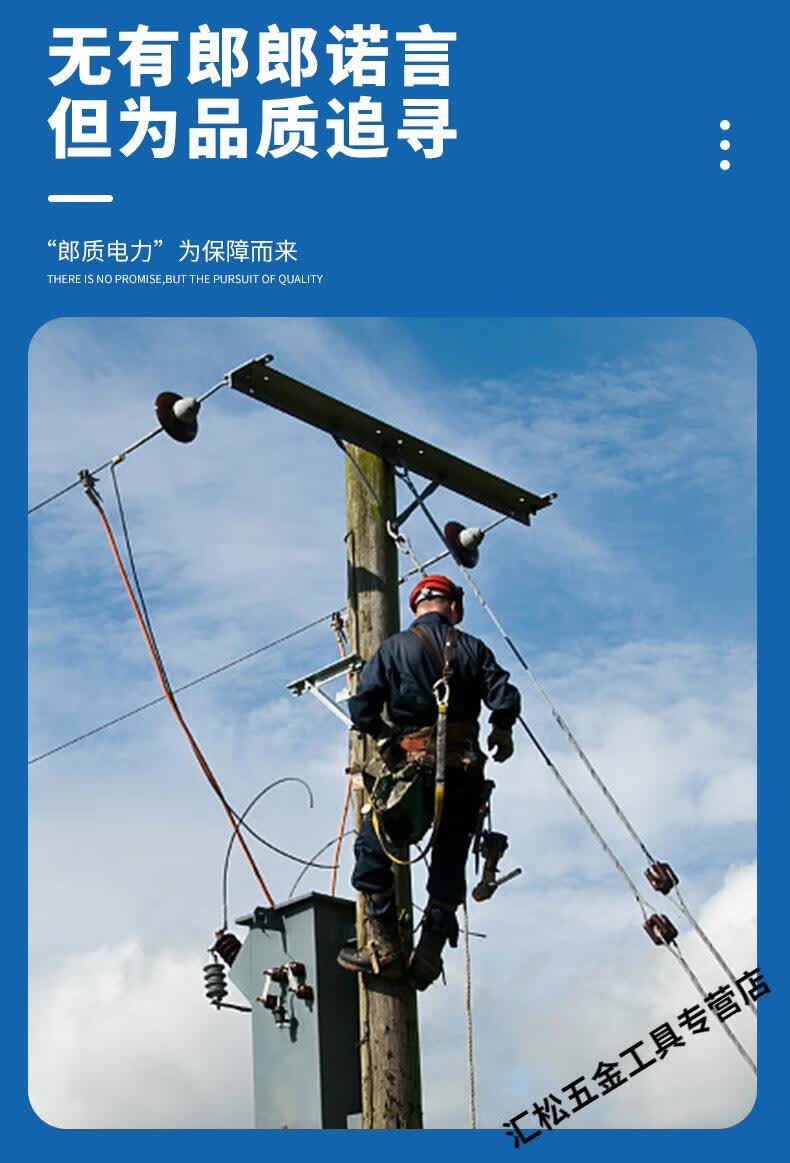 爬电线杆的脚扣郎质电力脚扣爬杆电杆子攀爬神器电工电线杆作业高碳钢