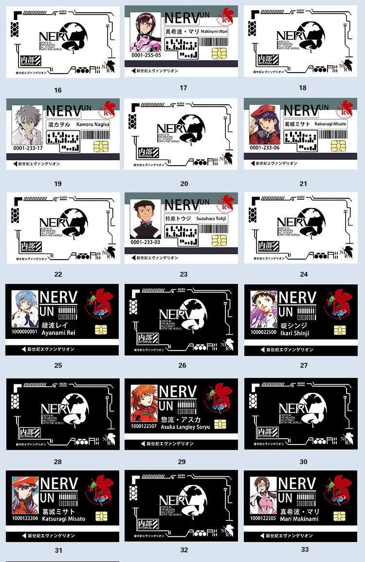 新世纪福音战士卡贴eva动漫绫波丽id身份卡定制学生公交卡饭卡贴 eva