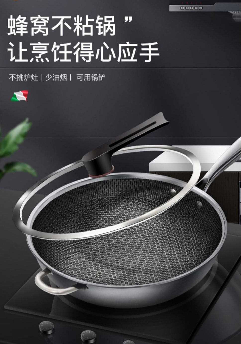 京选好货德国双立人蜂窝平底炒锅官方同款不锈钢无油烟不沾炒菜锅316