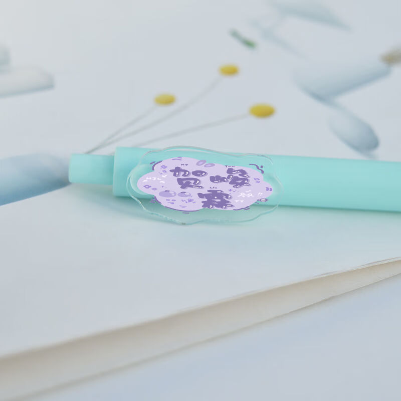 时代少年团周边笔闺蜜宋亚轩刘耀文马嘉祺严浩翔学习文具粉色贺峻霖1