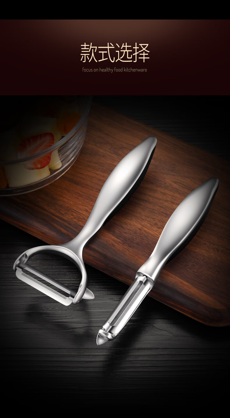 德国博曼斯削皮刀厨房锌合金刨子水果瓜刨土豆刮皮家用刨皮神器工具