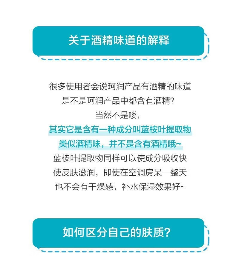 珂润高保湿面霜 滋润修护舒缓保湿补水霜敏感肌可用40g 40g*1瓶