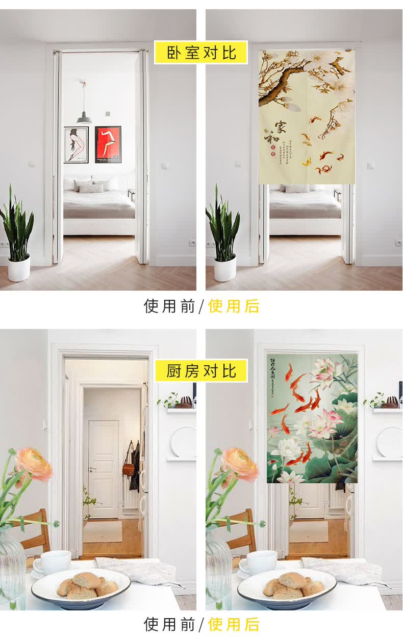 中式门帘布艺卧室卫生间风水挡煞帘子隔断帘福字吉祥进户门遮挡帘