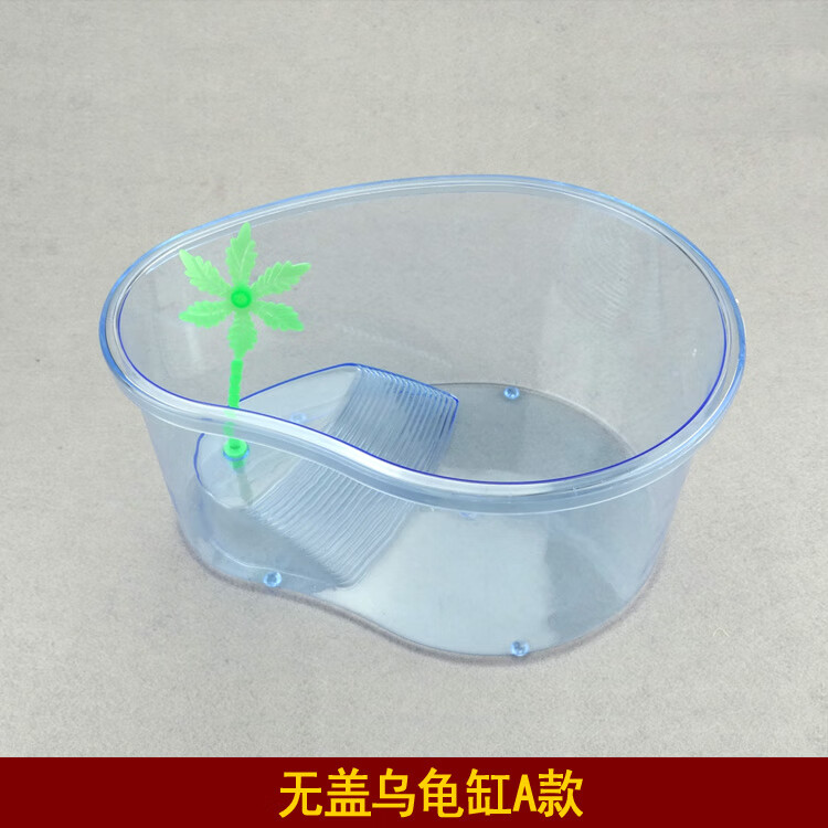 白玉蜗牛盒子宠窝金鱼饲养箱迷你水族箱便携式乌龟缸带晒台带景大平底