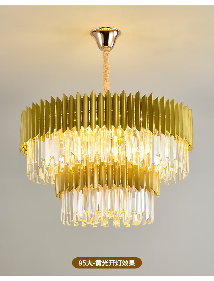 水晶吊灯客厅轻奢灯具卧室餐厅后现代简约大气金色家用2021年新款9906