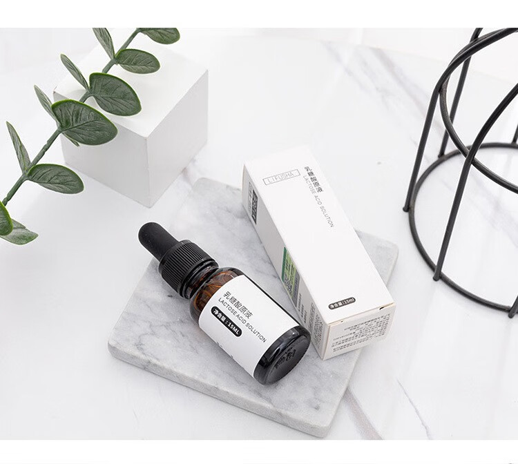 黎芙莎乳糖酸原液收缩毛孔改善毛孔粗大去黑头面部护理精华液 乳糖酸