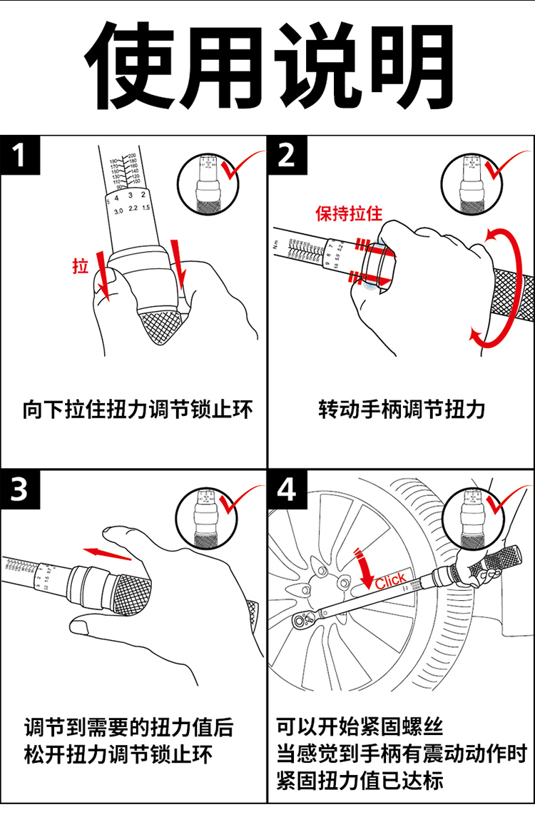 高精度扭力扳手套装预置可调式高精度扭矩力矩公斤火花塞汽修工具轮胎