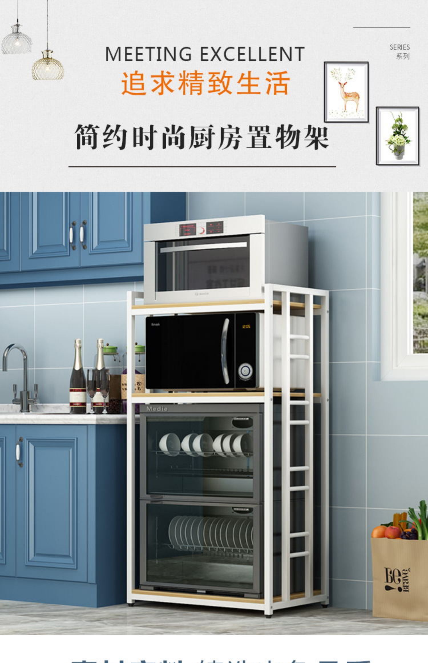 厨房消毒柜置物架多层省空间四层多功能落地式收纳架定制微波炉架 高