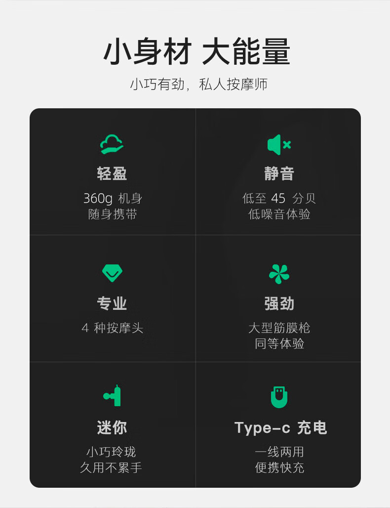 详情图.png