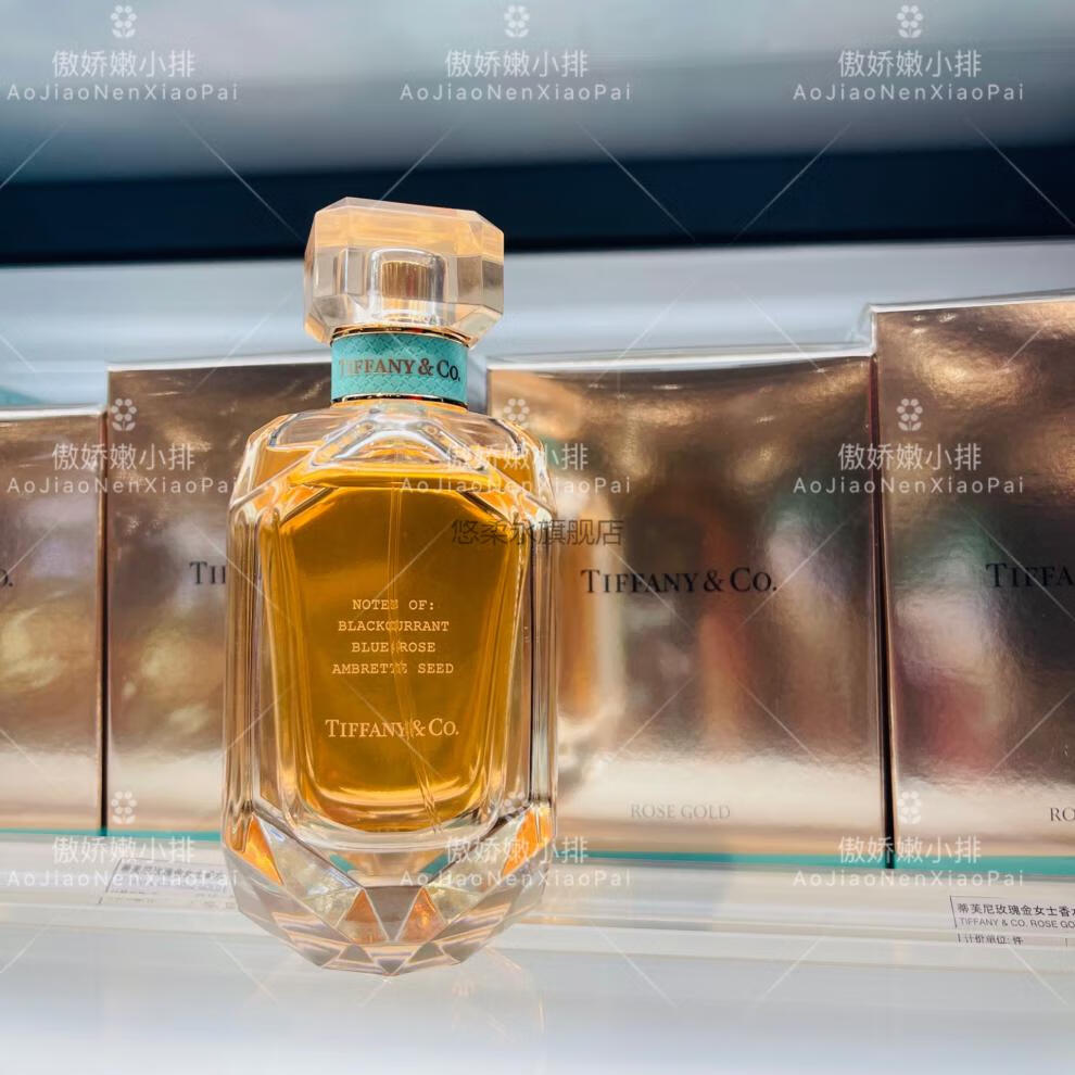 gold powder 香水tiffany2021新品rose gold玫瑰金鑽石女士香水50