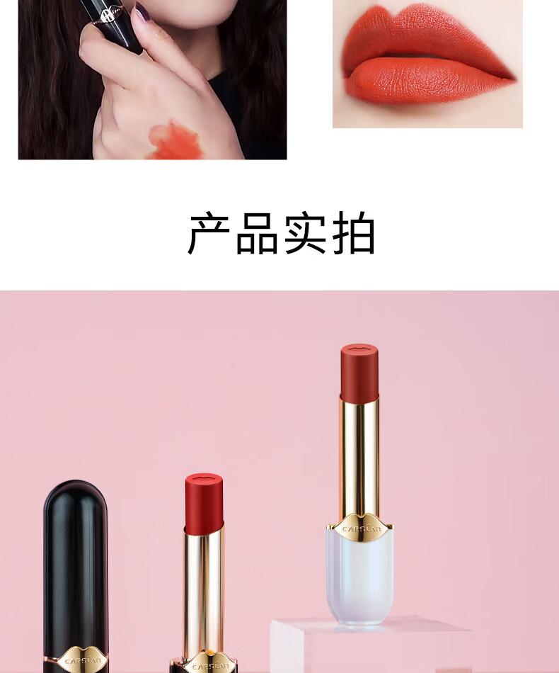 卡姿兰口红礼盒雾吻唇膏哑光雾感显白显色保湿持妆不易掉色平价女友