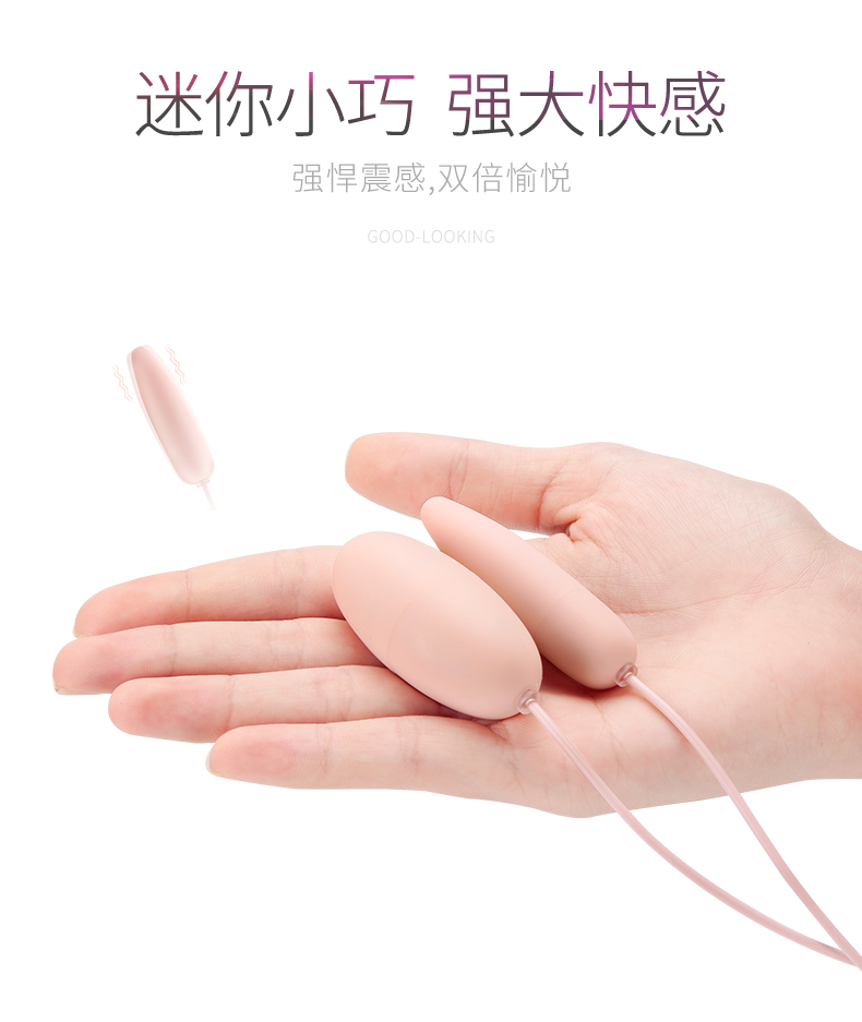 单独控制双跳蛋女用自慰器usb直插遥控静音舌舔震动蛋刺激私处高潮跳