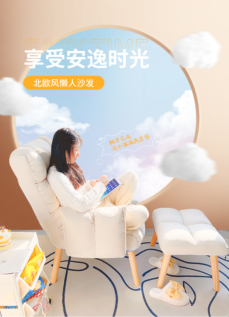 欧吉懒人沙发单人阳台卧室小沙发椅家用休闲网红小型折叠靠背座椅 米白色 55x80cm
