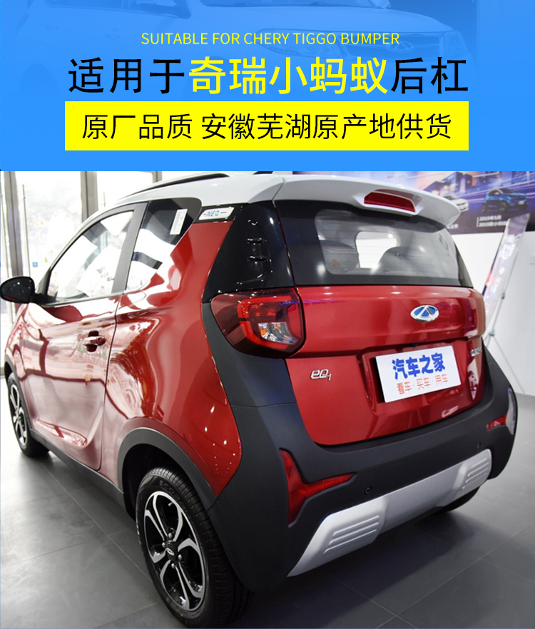 0kg店铺:缘意利汽车用品专营店商品编号:10058153950841