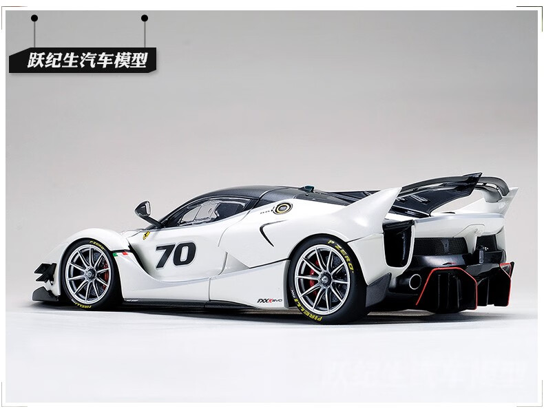 118 法拉利 拉法 合金全开版 跑车汽车模型 fxxk 黑色 44#【图片 价格