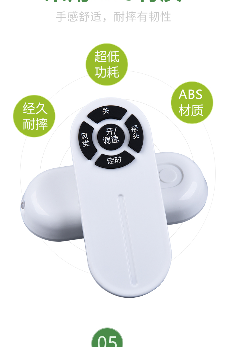 适用于万能电风扇遥控器acc适用格力电风扇遥控器fd4010b4009b4003ba