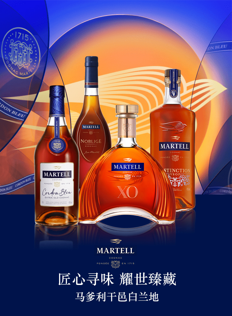官方授权法国原瓶进口洋酒马爹利优质干邑白兰地北京联系可闪送马爹利
