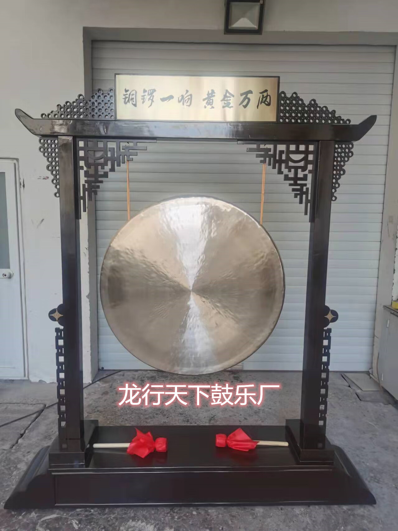 上市锣 香港交易所上交所上市锣庆典锣铜锣深交所开市敲钟定做 港交所