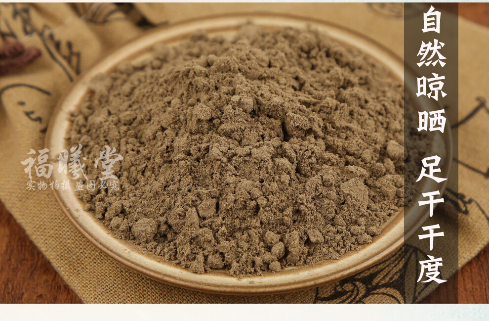 福曦堂苍术粉 苍术磨粉 苍术细粉 生苍术粉 300克*2罐(共计600克)